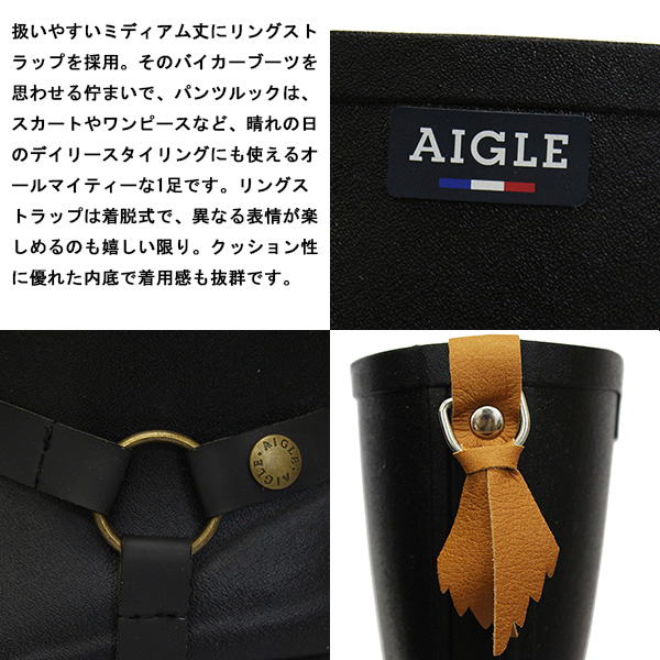 AIGLE(エーグル)正規取扱店THREEWOOD