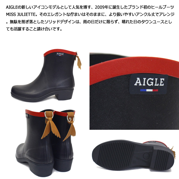 AIGLE(エーグル)正規取扱店THREEWOOD
