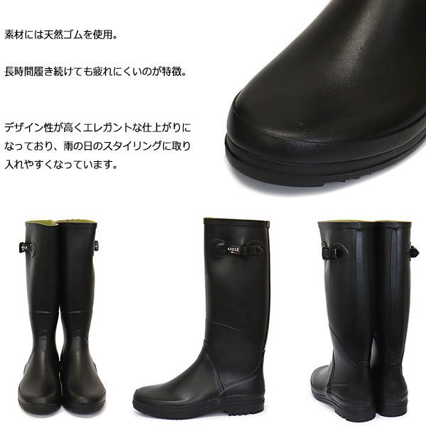 AIGLE(エーグル)正規取扱店THREEWOOD