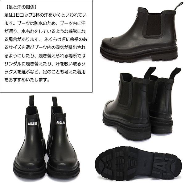 AIGLE(エーグル)正規取扱店THREEWOOD