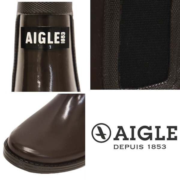 AIGLE(エーグル)正規取扱店