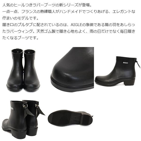AIGLE(エーグル)正規取扱店
