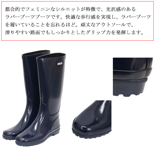 AIGLE(エーグル)正規取扱店