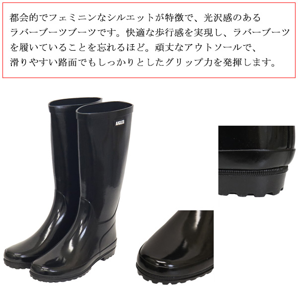 AIGLE(エーグル)正規取扱店