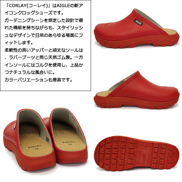 正規取扱店 AIGLE (エーグル) ZZFS063 CORLAY ラバー サボ レディース
