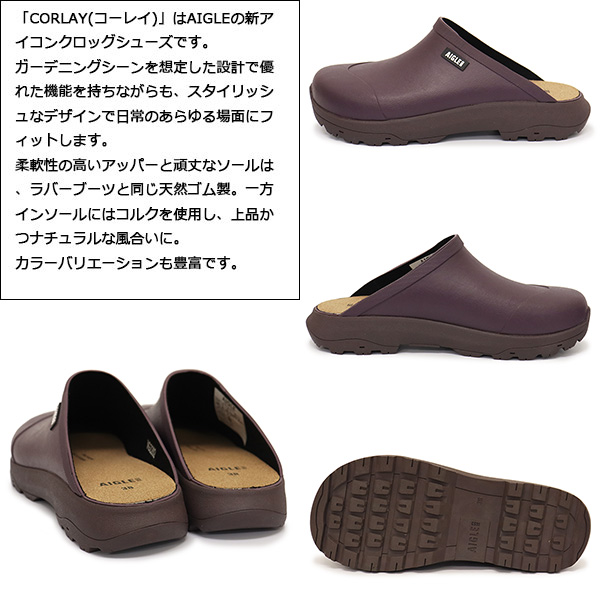 AIGLE(エーグル)正規取扱店THREEWOOD
