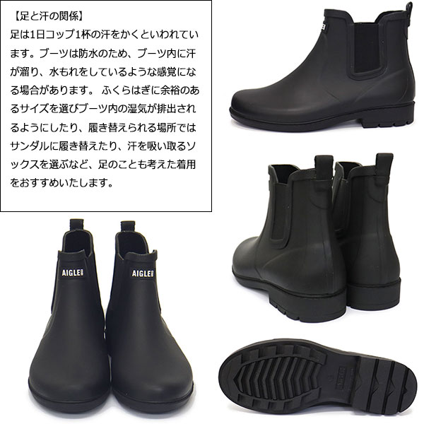 AIGLE(エーグル)正規取扱店THREEWOOD