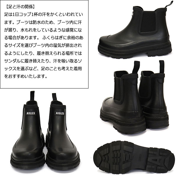 AIGLE(エーグル)正規取扱店THREEWOOD