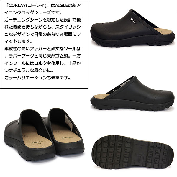 AIGLE(エーグル)正規取扱店THREEWOOD