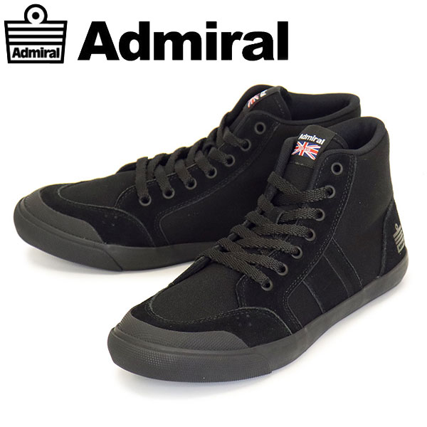 admiral(アドミラル)正規取扱店