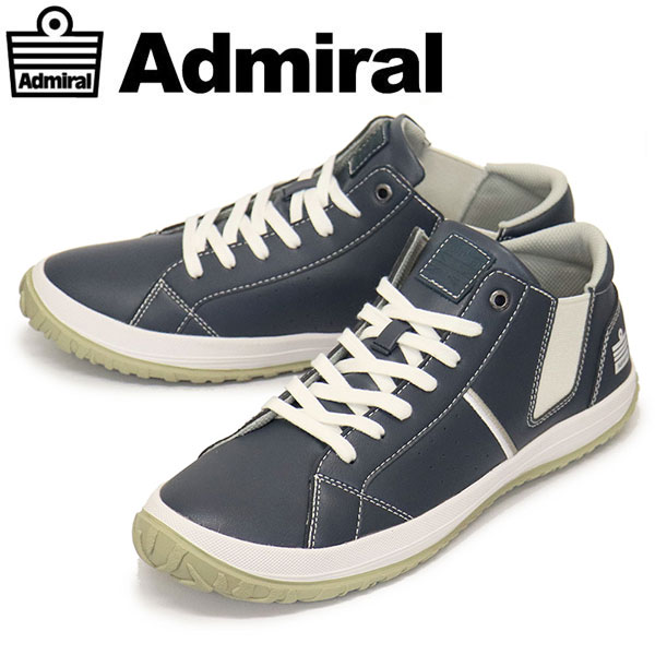 Adomiral(アドミラル)正規取扱店