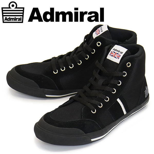 admiral(アドミラル)正規取扱店