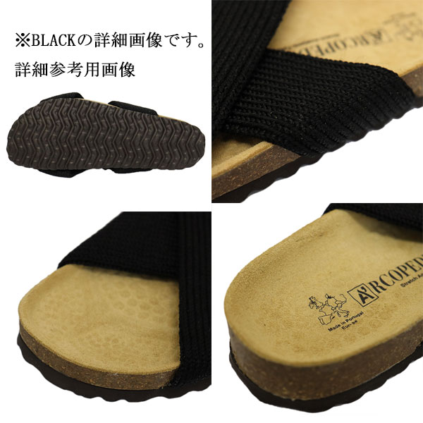 ARCOPEDICO(アルコペディコ)正規取扱店