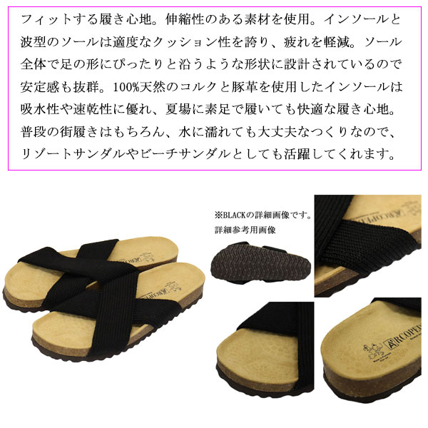 ARCOPEDICO(アルコペディコ)正規取扱店