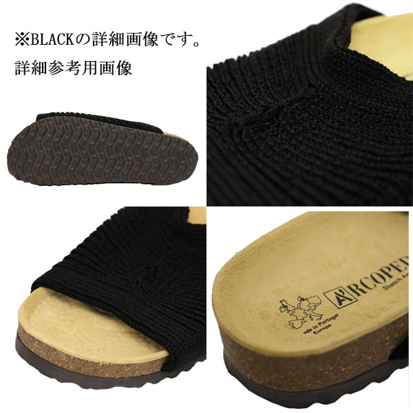 ARCOPEDICO(アルコペディコ)正規取扱店