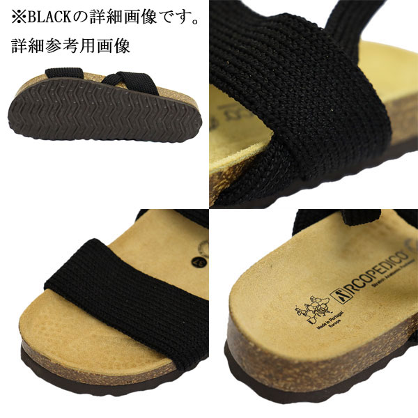 ARCOPEDICO(アルコペディコ)正規取扱店