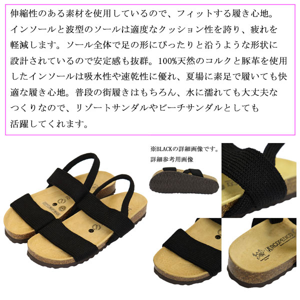 ARCOPEDICO(アルコペディコ)正規取扱店