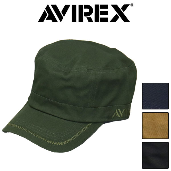 AVIREX(アビレックス/アヴィレックス)正規取扱店