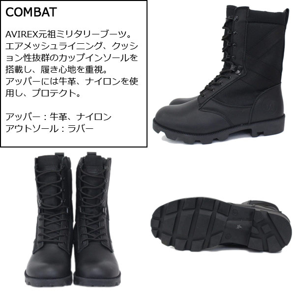 AVIREXU.S.A.(アビレックス)正規取扱店THREEWOOD