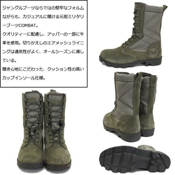 AVIREX U.S.A.(アビレックス)正規取扱店THREEWOOD