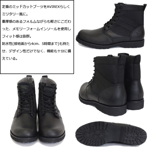 AVIREX U.S.A.(アビレックス)正規取扱店THREEWOOD