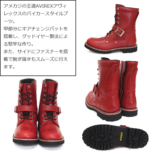 AVIREX U.S.A.(アビレックス)正規取扱店