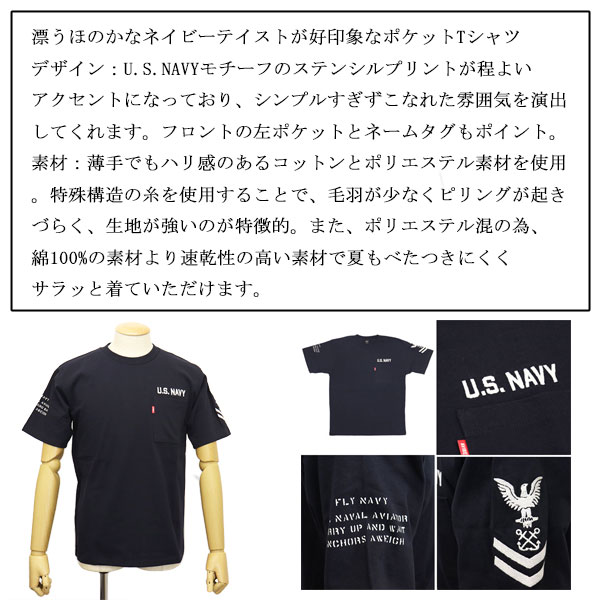 AVIREX(アビレックス/アヴィレックス)正規取扱店