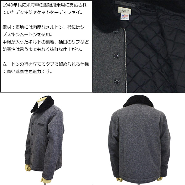 AVIREX(アヴィレックス)正規取扱店