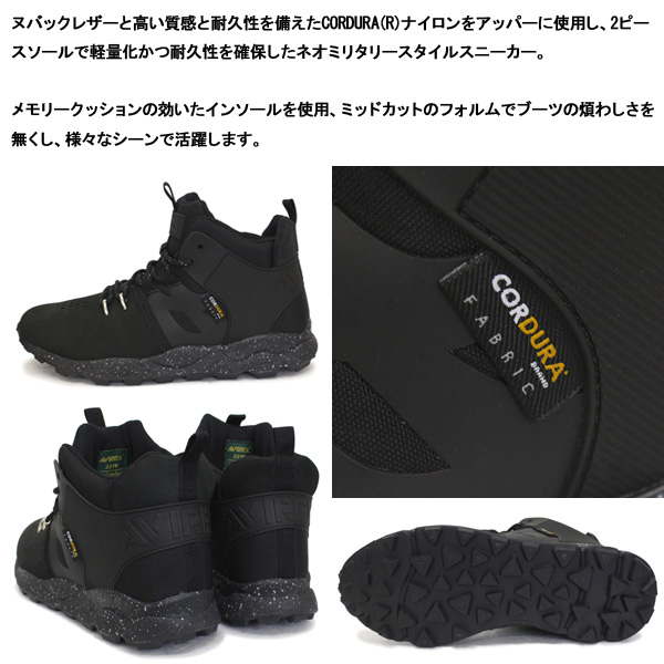 AVIREX (アヴィレックス)正規取扱店THREEWOOD