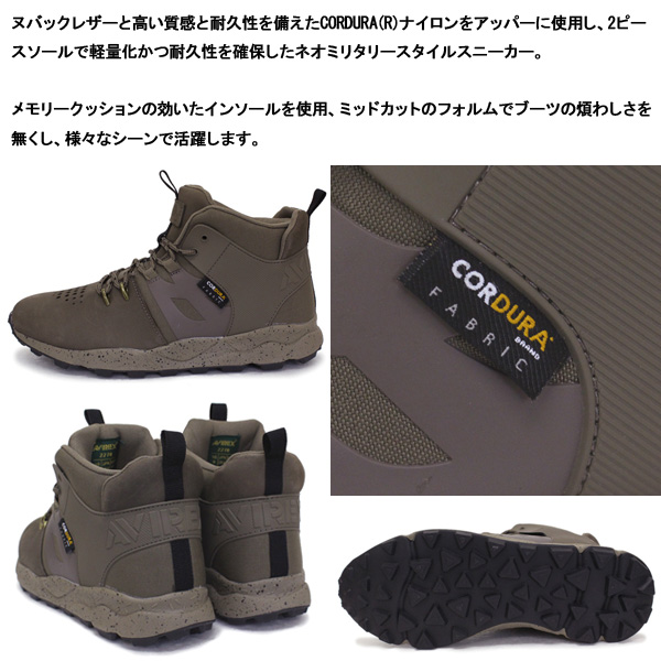 AVIREX (アヴィレックス)正規取扱店THREEWOOD