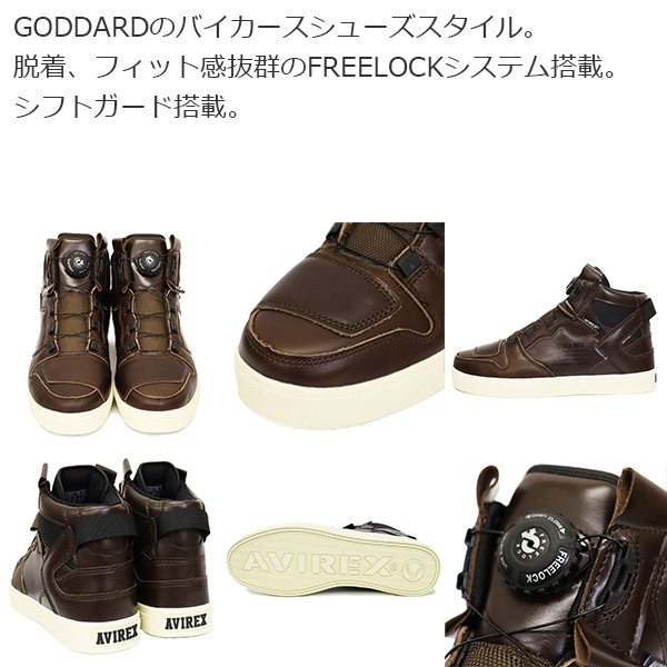 AVIREX U.S.A.(アビレックス)正規取扱店