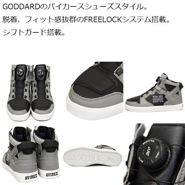AVIREX U.S.A.(アビレックス)正規取扱店