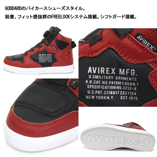 AVIREX (アヴィレックス)正規取扱店THREEWOOD