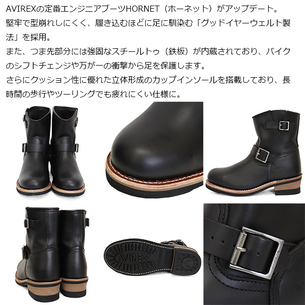 AVIREX U.S.A.(アビレックス)正規取扱店