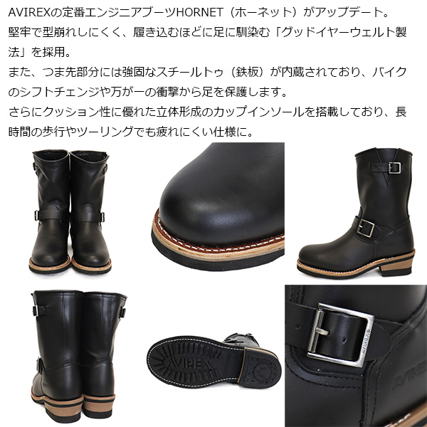 AVIREX U.S.A.(アビレックス)正規取扱店