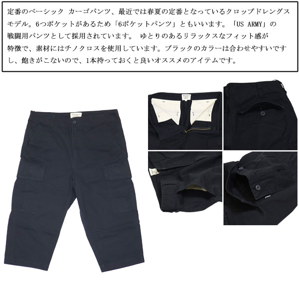 AVIREX(アビレックス/アヴィレックス)正規取扱店