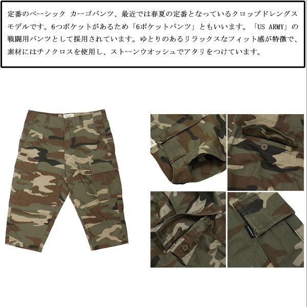 AVIREX(アビレックス/アヴィレックス)正規取扱店