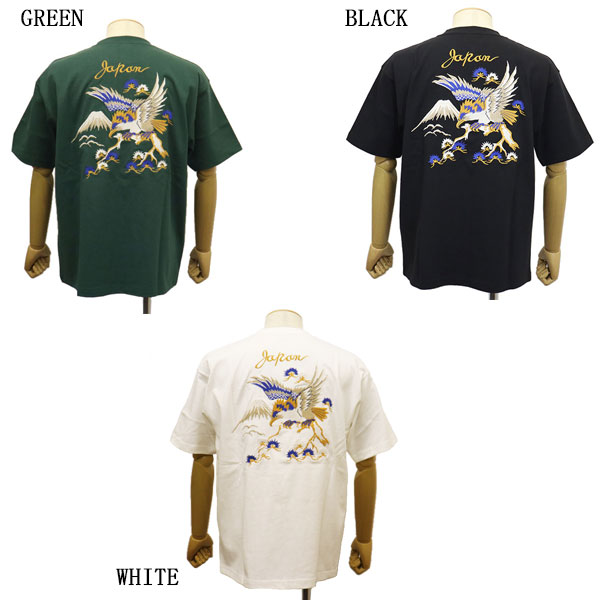 AVIREX(アビレックス/アヴィレックス)正規取扱店