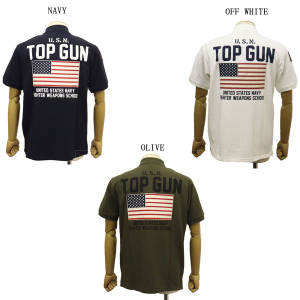 AVIREX(アビレックス/アヴィレックス)正規取扱店