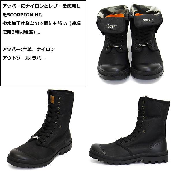 AVIREX (アヴィレックス)正規取扱店THREEWOOD