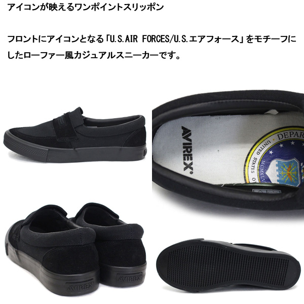 AVIREX (アヴィレックス)正規取扱店THREEWOOD