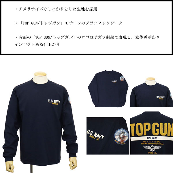 AVIREX(アビレックス/アヴィレックス)正規取扱店