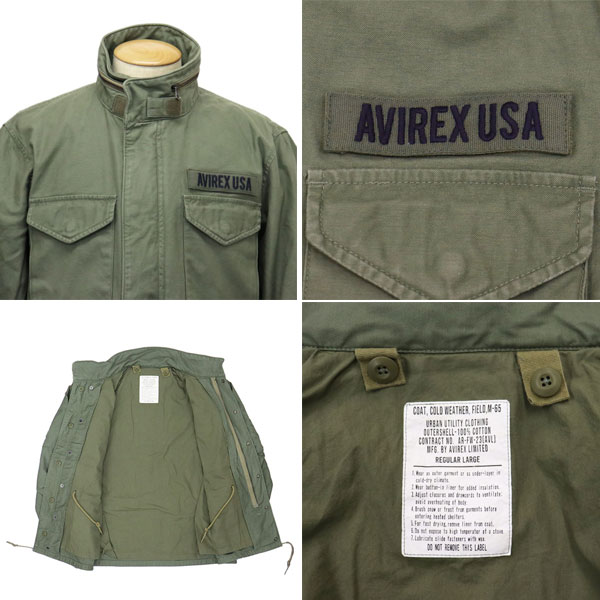 AVIREX(アビレックス/アヴィレックス)正規取扱店