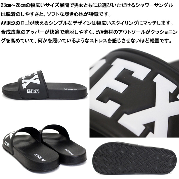 AVIREX (アヴィレックス)正規取扱店THREEWOOD