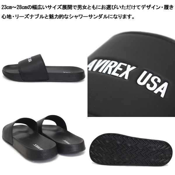 AVIREX (アヴィレックス)正規取扱店THREEWOOD