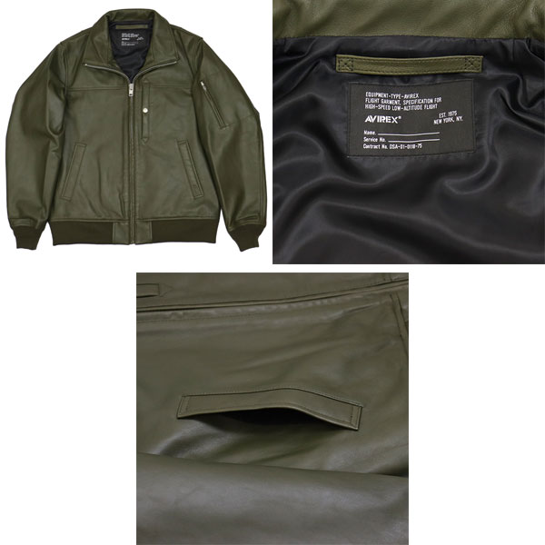 AVIREX(アビレックス/アヴィレックス)正規取扱店