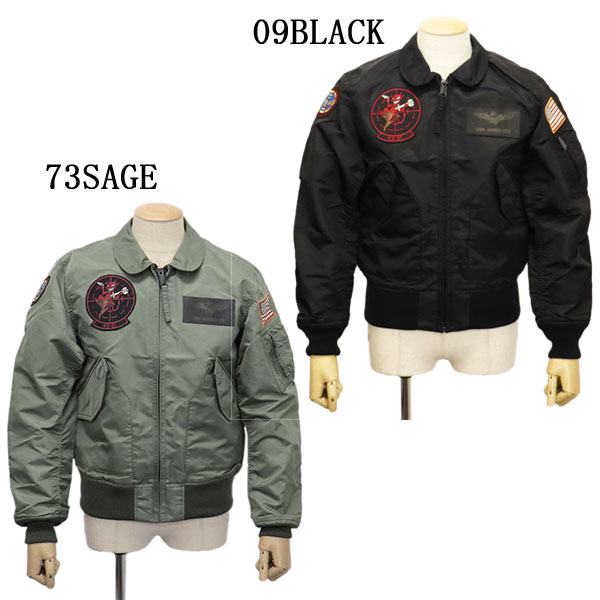 CWU-36P L ノーメックス 1985年 フライトジャケット AVIREX社 米軍実物