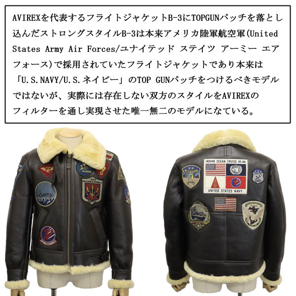 AVIREX(アビレックス/アヴィレックス)正規取扱店
