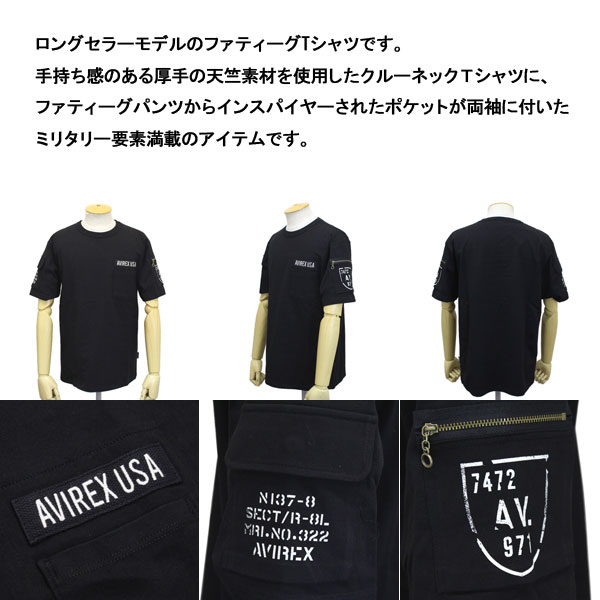 AVIREX (アヴィレックス)正規取扱店THREEWOOD