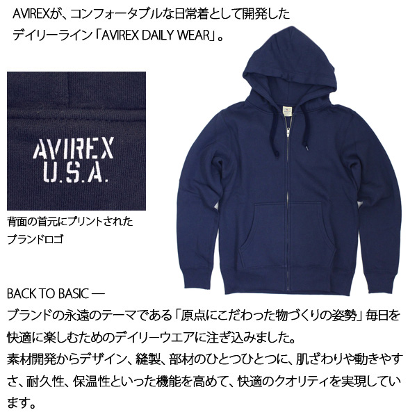 AVIREX(アビレックス)正規取扱店THREEWOOD